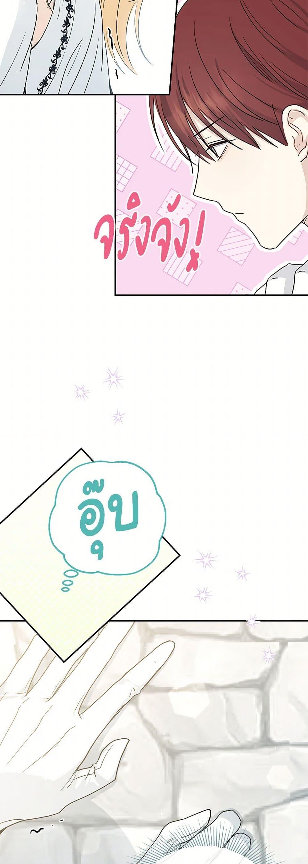 Manga-lc-com อ่านมังงะ อ่านการ์ตูน ออนไลน์ ฟรี Monster Princess ตอนที่ 1 2 3 4 5 6 7 8 9 10 11 12 13 14 ฟรี ไม่มีโฆษณา Manga-lc - อ่าน มังงะ อ่าน การ์ตูน ออนไลน์ อ่านมังงะ ฟรี