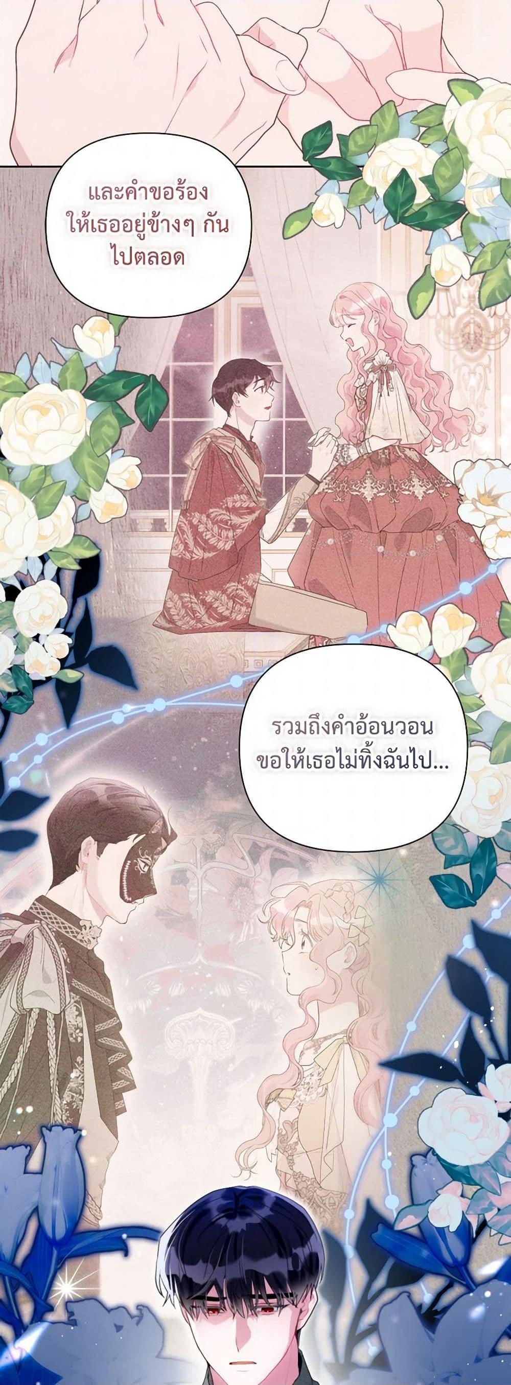 Manga-lc-com อ่านมังงะ อ่านการ์ตูน ออนไลน์ ฟรี The Archvillain’s Daughter-in-Law ตอนที่ 1 2 3 4 5 6 7 8 9 10 11 12 13 14 ฟรี ไม่มีโฆษณา Manga-lc - อ่าน มังงะ อ่าน การ์ตูน ออนไลน์ อ่านมังงะ ฟรี