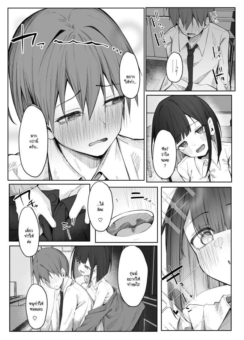 Doujin-Lc- อ่าน โดจิน มังฮวา เกาหลี ญี่ปุ่น จีน แปลไทย มิอาจต้านทานรุ่นน้องได้ [Rarirurero won(Ruru roriri] Satou-san no ama mazo ijime ni sakaraenai！ ตอนที่ 1 2 3 4 5 6 7 8 9 10 11 12 13 14 ฟรี ไม่มีโฆษณา อ่าน โดจิน Manhwa เกาหลี ญี่ปุ่น จีน เรามีครบ คัดมาให้เน้นๆ โดจิน 18+ รับประกันความฟินโดย  Doujin Lc