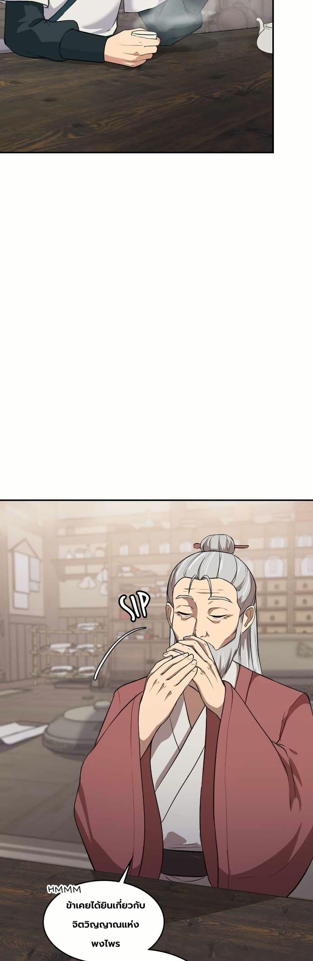 Manga-lc-com อ่านมังงะ อ่านการ์ตูน ออนไลน์ ฟรี The Laws of Cultivation ตอนที่ 1 2 3 4 5 6 7 8 9 10 11 12 13 14 ฟรี ไม่มีโฆษณา Manga-lc - อ่าน มังงะ อ่าน การ์ตูน ออนไลน์ อ่านมังงะ ฟรี