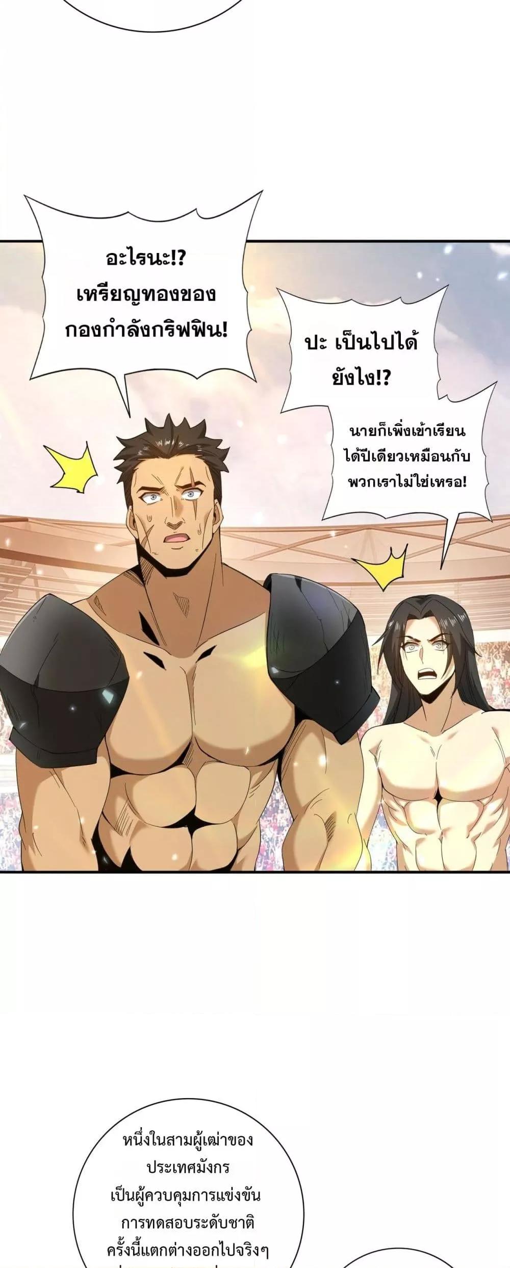 Manga-lc-com อ่านมังงะ อ่านการ์ตูน ออนไลน์ ฟรี IamDrakoMajs ตอนที่ 1 2 3 4 5 6 7 8 9 10 11 12 13 14 ฟรี ไม่มีโฆษณา Manga-lc - อ่าน มังงะ อ่าน การ์ตูน ออนไลน์ อ่านมังงะ ฟรี