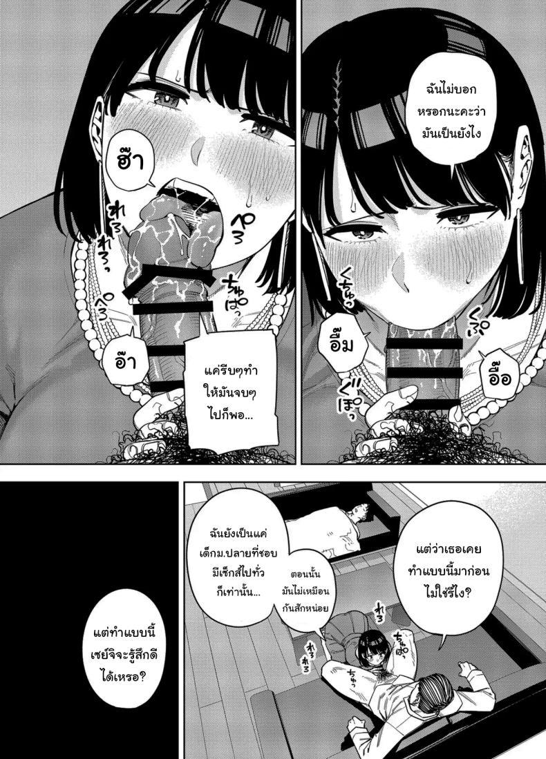 Doujin-Lc- อ่าน โดจิน มังฮวา เกาหลี ญี่ปุ่น จีน แปลไทย พวกเราเป็นครอบครัวเดียวกันนะ [Ougon Shinshi Club (Kaniguruma)] Gifu ni Dakareru Tsuma Mika-hen 1 Wife embraced by father-in-law 1 ตอนที่ 1 2 3 4 5 6 7 8 9 10 11 12 13 14 ฟรี ไม่มีโฆษณา อ่าน โดจิน Manhwa เกาหลี ญี่ปุ่น จีน เรามีครบ คัดมาให้เน้นๆ โดจิน 18+ รับประกันความฟินโดย  Doujin Lc
