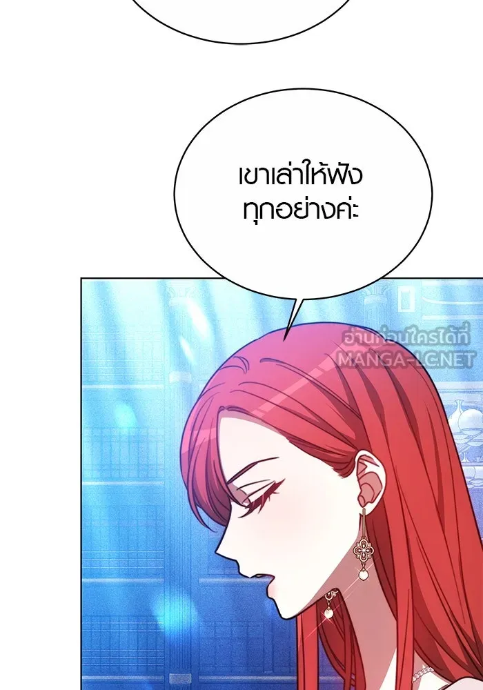 เหตุผลที่ฉันนอกใจ ตอนที่ 26 รูปที่ 63