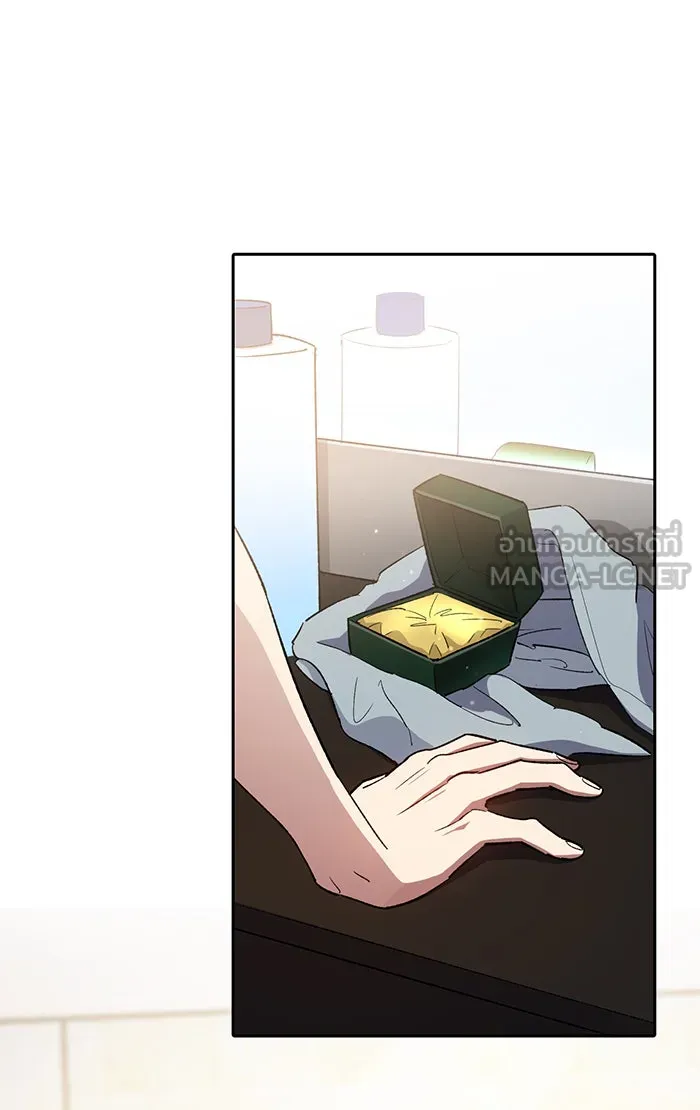 My S-Class Hunters ตอนที่ 48 ข้อความจากระบบ รูปที่ 3