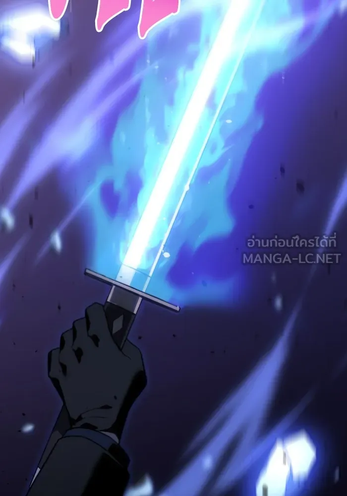 อดีตบอสหอคอย ตอนที่ 1 รูปที่ 24