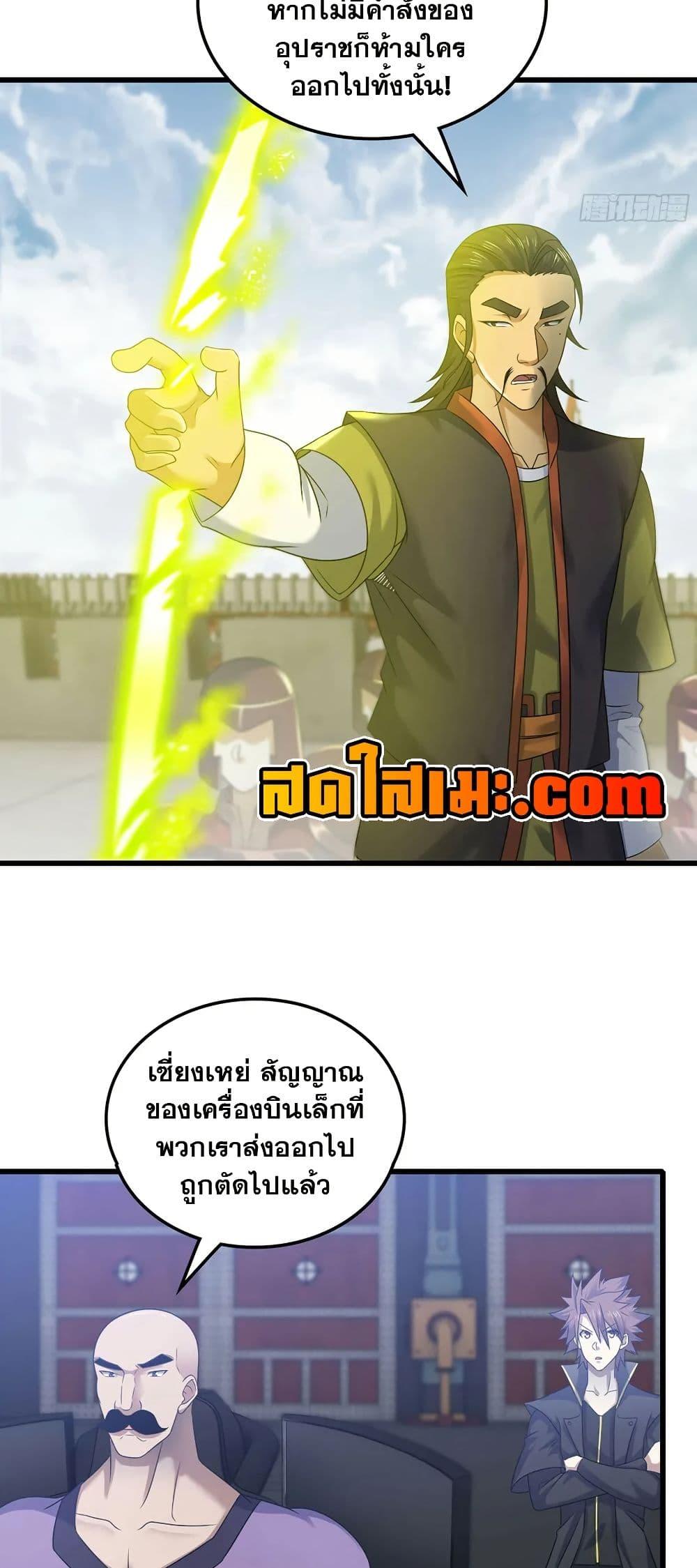 Manga-lc-com อ่านมังงะ อ่านการ์ตูน ออนไลน์ ฟรี My Wife is a Demon Queen ตอนที่ 1 2 3 4 5 6 7 8 9 10 11 12 13 14 ฟรี ไม่มีโฆษณา Manga-lc - อ่าน มังงะ อ่าน การ์ตูน ออนไลน์ อ่านมังงะ ฟรี