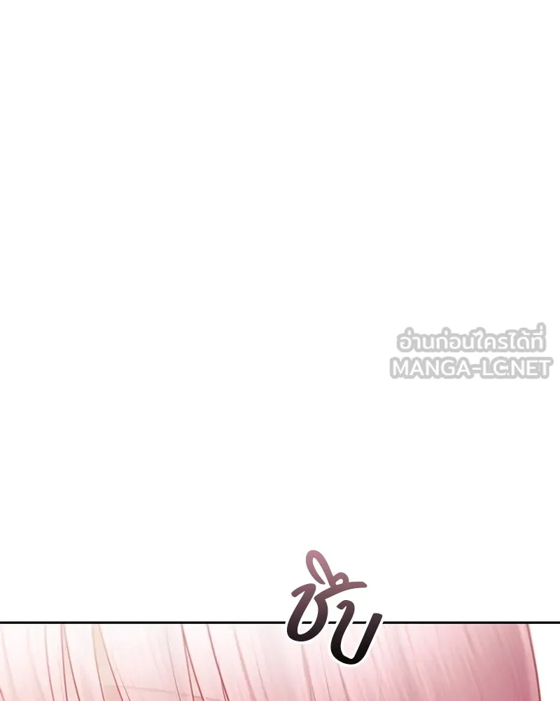 จ้า แม่คนสวย ตอนที่ 4 รูปที่ 111