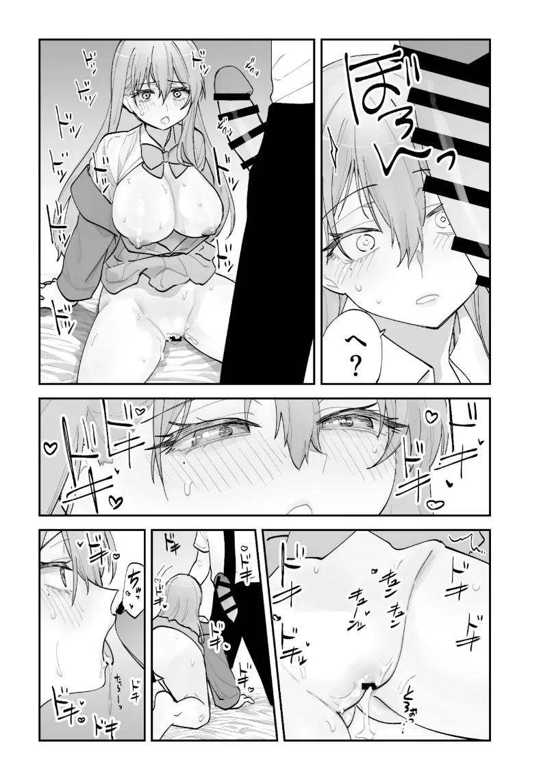 Doujin-Lc- อ่าน โดจิน มังฮวา เกาหลี ญี่ปุ่น จีน แปลไทย วิธีเอาชนะใจแฟนสาวคนปัจจุบันจากเเฟนสาวในอนาคต (Aamou-chan) ตอนที่ 1 2 3 4 5 6 7 8 9 10 11 12 13 14 ฟรี ไม่มีโฆษณา อ่าน โดจิน Manhwa เกาหลี ญี่ปุ่น จีน เรามีครบ คัดมาให้เน้นๆ โดจิน 18+ รับประกันความฟินโดย  Doujin Lc