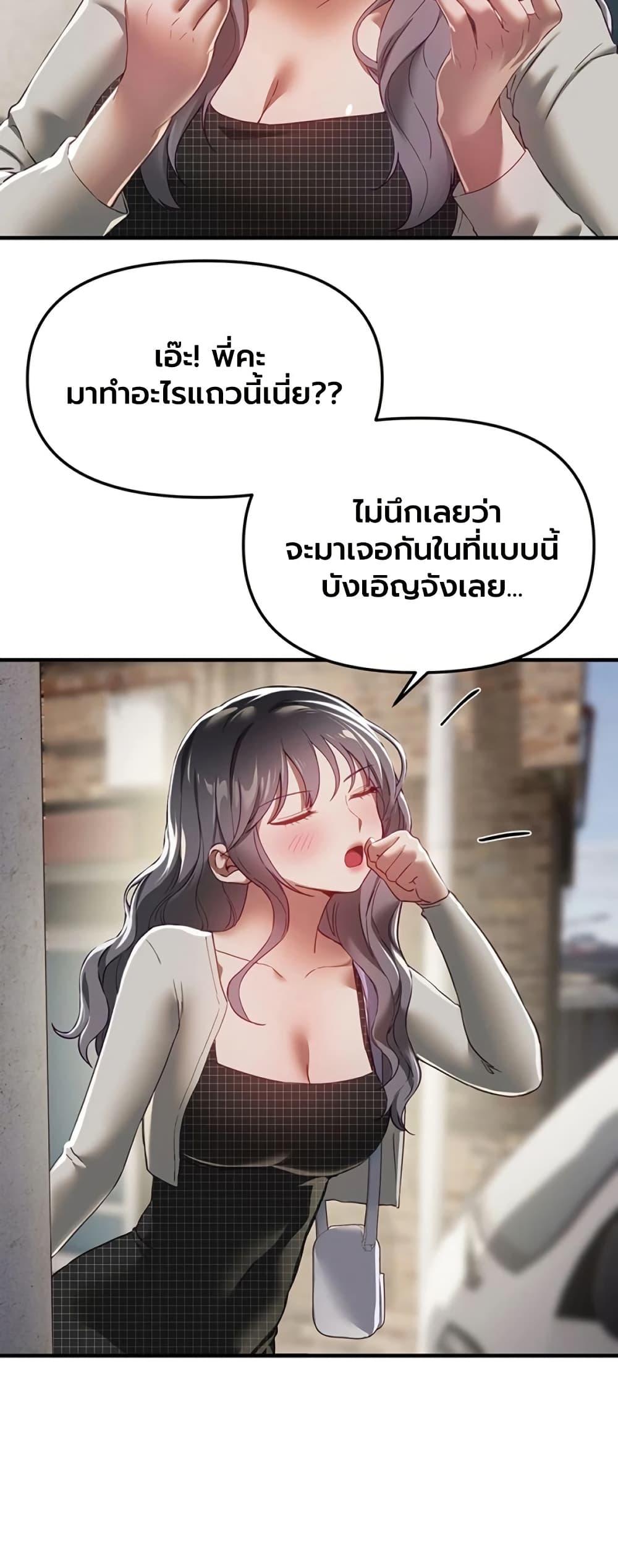 Doujin-Lc- อ่าน โดจิน มังฮวา เกาหลี ญี่ปุ่น จีน แปลไทย Beautiful Days ตอนที่ 1 2 3 4 5 6 7 8 9 10 11 12 13 14 ฟรี ไม่มีโฆษณา อ่าน โดจิน Manhwa เกาหลี ญี่ปุ่น จีน เรามีครบ คัดมาให้เน้นๆ โดจิน 18+ รับประกันความฟินโดย  Doujin Lc