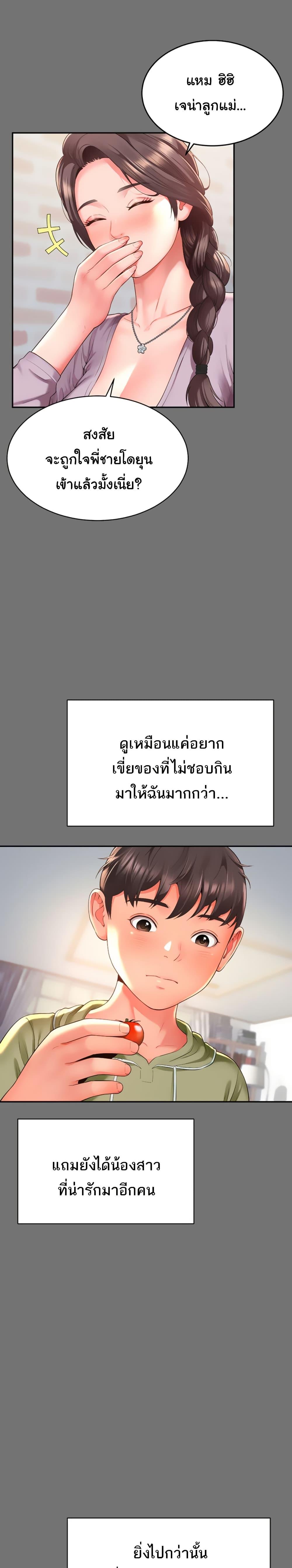 Doujin-Lc- อ่าน โดจิน มังฮวา เกาหลี ญี่ปุ่น จีน แปลไทย The Mother and Daughter Live In ตอนที่ 1 2 3 4 5 6 7 8 9 10 11 12 13 14 ฟรี ไม่มีโฆษณา อ่าน โดจิน Manhwa เกาหลี ญี่ปุ่น จีน เรามีครบ คัดมาให้เน้นๆ โดจิน 18+ รับประกันความฟินโดย  Doujin Lc