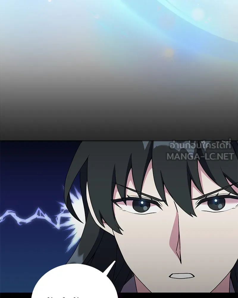 คนสวนโลกฮันเตอร์ ตอนที่ 10 รูปที่ 33