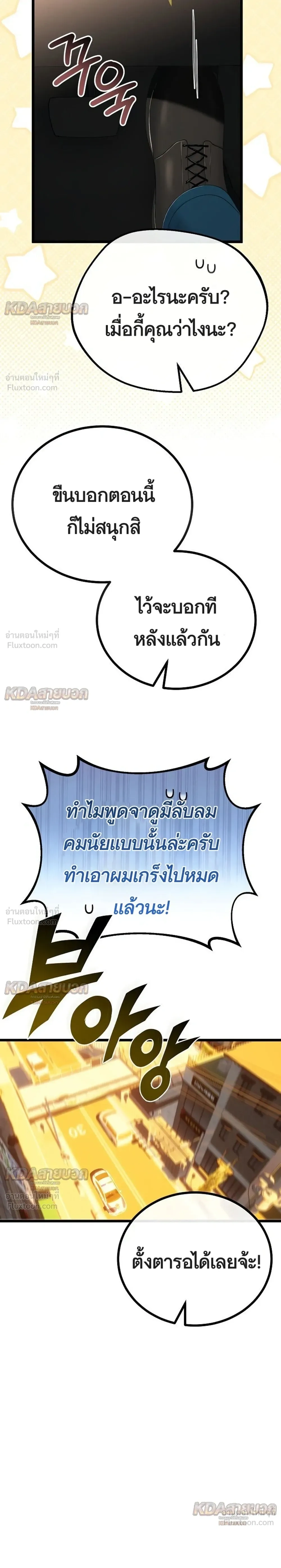 Doujin-Lc- อ่าน โดจิน มังฮวา เกาหลี ญี่ปุ่น จีน แปลไทย My First Love is My Stepmother รักแรกของผม คือ “แม่เลี้ยง” ตอนที่ 1 2 3 4 5 6 7 8 9 10 11 12 13 14 ฟรี ไม่มีโฆษณา อ่าน โดจิน Manhwa เกาหลี ญี่ปุ่น จีน เรามีครบ คัดมาให้เน้นๆ โดจิน 18+ รับประกันความฟินโดย  Doujin Lc