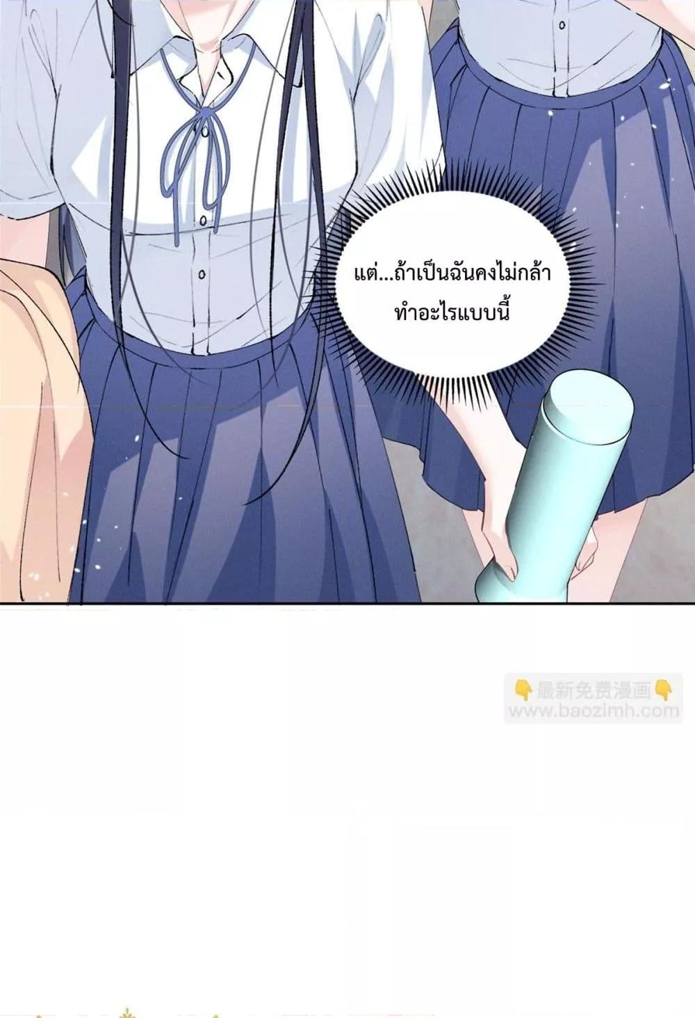 Manga-lc-com อ่านมังงะ อ่านการ์ตูน ออนไลน์ ฟรี BeneaththeLad ตอนที่ 1 2 3 4 5 6 7 8 9 10 11 12 13 14 ฟรี ไม่มีโฆษณา Manga-lc - อ่าน มังงะ อ่าน การ์ตูน ออนไลน์ อ่านมังงะ ฟรี