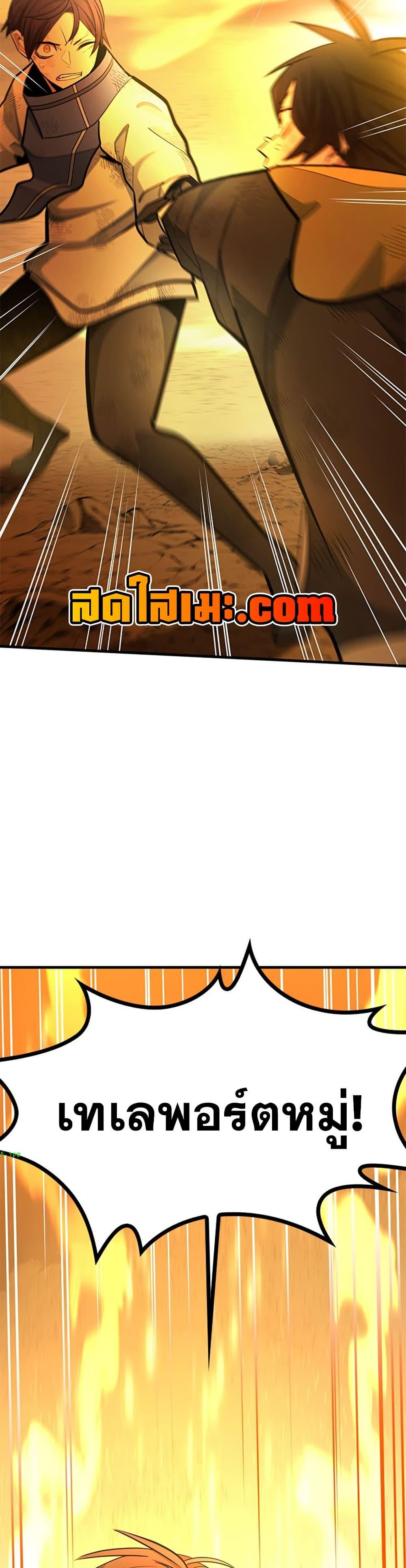 Manga-lc-com อ่านมังงะ อ่านการ์ตูน ออนไลน์ ฟรี The Tutorial is Too Hard ตอนที่ 1 2 3 4 5 6 7 8 9 10 11 12 13 14 ฟรี ไม่มีโฆษณา Manga-lc - อ่าน มังงะ อ่าน การ์ตูน ออนไลน์ อ่านมังงะ ฟรี