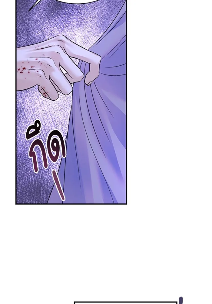 ไหนบอกว่าฉันใกล้ตาย ตอนที่ 78 รูปที่ 40