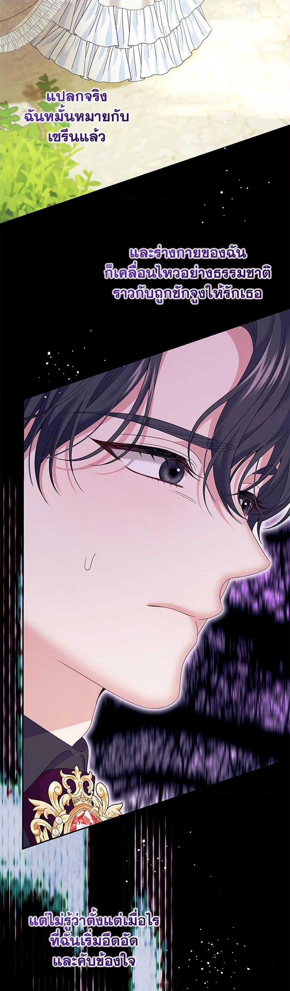Manga-lc-com อ่านมังงะ อ่านการ์ตูน ออนไลน์ ฟรี Made Into the Main Character ตอนที่ 1 2 3 4 5 6 7 8 9 10 11 12 13 14 ฟรี ไม่มีโฆษณา Manga-lc - อ่าน มังงะ อ่าน การ์ตูน ออนไลน์ อ่านมังงะ ฟรี