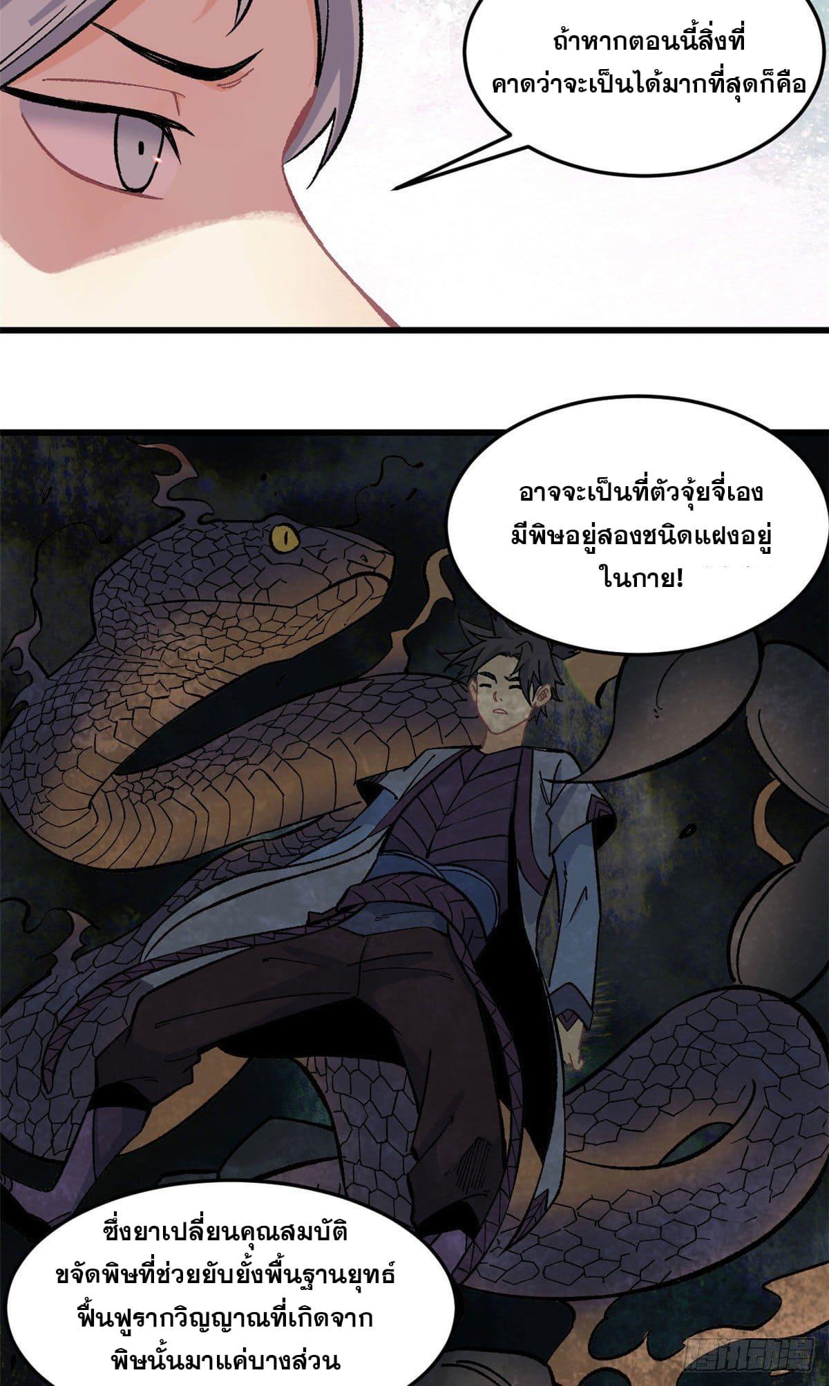 Manga-lc-com อ่านมังงะ อ่านการ์ตูน ออนไลน์ ฟรี All Hail the Sect Leader ตอนที่ 1 2 3 4 5 6 7 8 9 10 11 12 13 14 ฟรี ไม่มีโฆษณา Manga-lc - อ่าน มังงะ อ่าน การ์ตูน ออนไลน์ อ่านมังงะ ฟรี