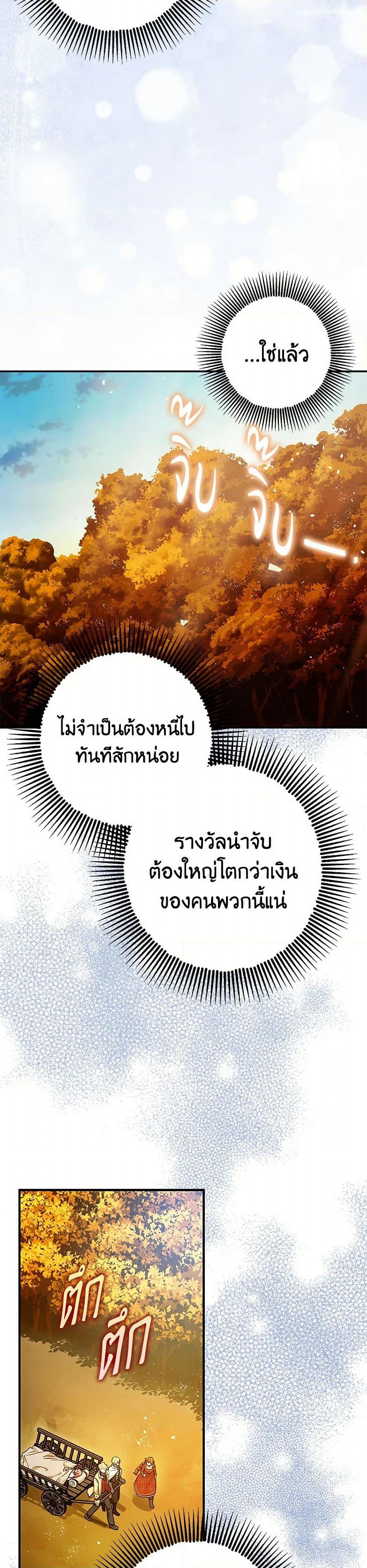 Manga-lc-com อ่านมังงะ อ่านการ์ตูน ออนไลน์ ฟรี The Tyrant’s Tranquilizer ตอนที่ 1 2 3 4 5 6 7 8 9 10 11 12 13 14 ฟรี ไม่มีโฆษณา Manga-lc - อ่าน มังงะ อ่าน การ์ตูน ออนไลน์ อ่านมังงะ ฟรี