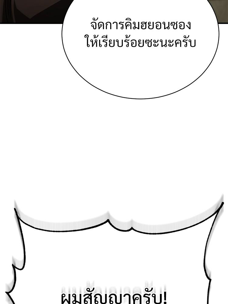 Doujin-Lc- อ่าน โดจิน มังฮวา เกาหลี ญี่ปุ่น จีน แปลไทย Devil Returns To School Days ตอนที่ 1 2 3 4 5 6 7 8 9 10 11 12 13 14 ฟรี ไม่มีโฆษณา อ่าน โดจิน Manhwa เกาหลี ญี่ปุ่น จีน เรามีครบ คัดมาให้เน้นๆ โดจิน 18+ รับประกันความฟินโดย  Doujin Lc