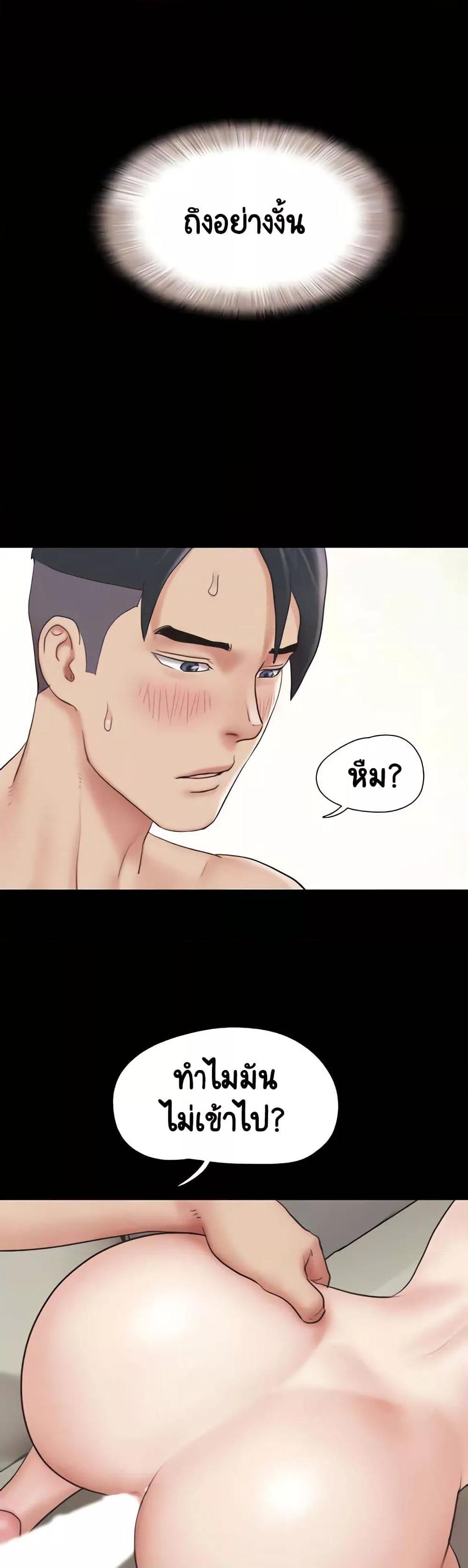 Doujin-Lc- อ่าน โดจิน มังฮวา เกาหลี ญี่ปุ่น จีน แปลไทย Soeun ตอนที่ 1 2 3 4 5 6 7 8 9 10 11 12 13 14 ฟรี ไม่มีโฆษณา อ่าน โดจิน Manhwa เกาหลี ญี่ปุ่น จีน เรามีครบ คัดมาให้เน้นๆ โดจิน 18+ รับประกันความฟินโดย  Doujin Lc