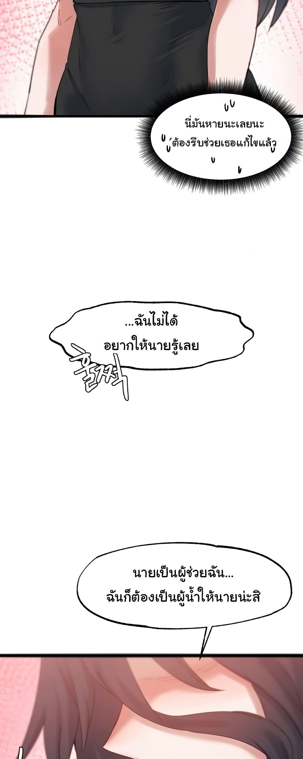 Doujin-Lc- อ่าน โดจิน มังฮวา เกาหลี ญี่ปุ่น จีน แปลไทย Global Sexual Culture Research Institute ตอนที่ 1 2 3 4 5 6 7 8 9 10 11 12 13 14 ฟรี ไม่มีโฆษณา อ่าน โดจิน Manhwa เกาหลี ญี่ปุ่น จีน เรามีครบ คัดมาให้เน้นๆ โดจิน 18+ รับประกันความฟินโดย  Doujin Lc