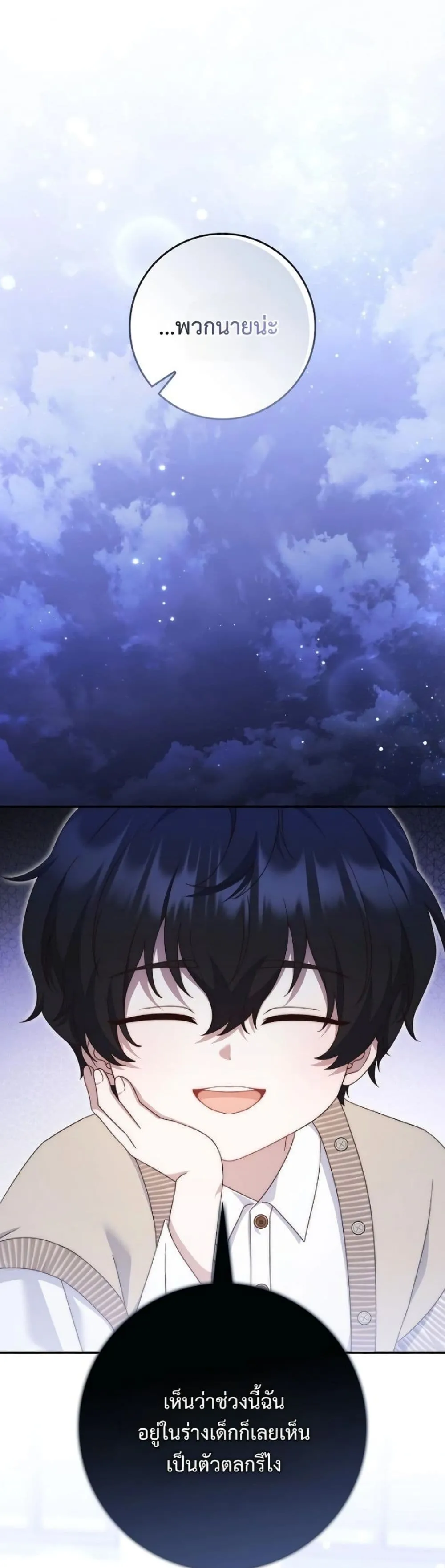 Manga-lc-com อ่านมังงะ อ่านการ์ตูน ออนไลน์ ฟรี The Emperor’s Marriage Scam ตอนที่ 1 2 3 4 5 6 7 8 9 10 11 12 13 14 ฟรี ไม่มีโฆษณา Manga-lc - อ่าน มังงะ อ่าน การ์ตูน ออนไลน์ อ่านมังงะ ฟรี