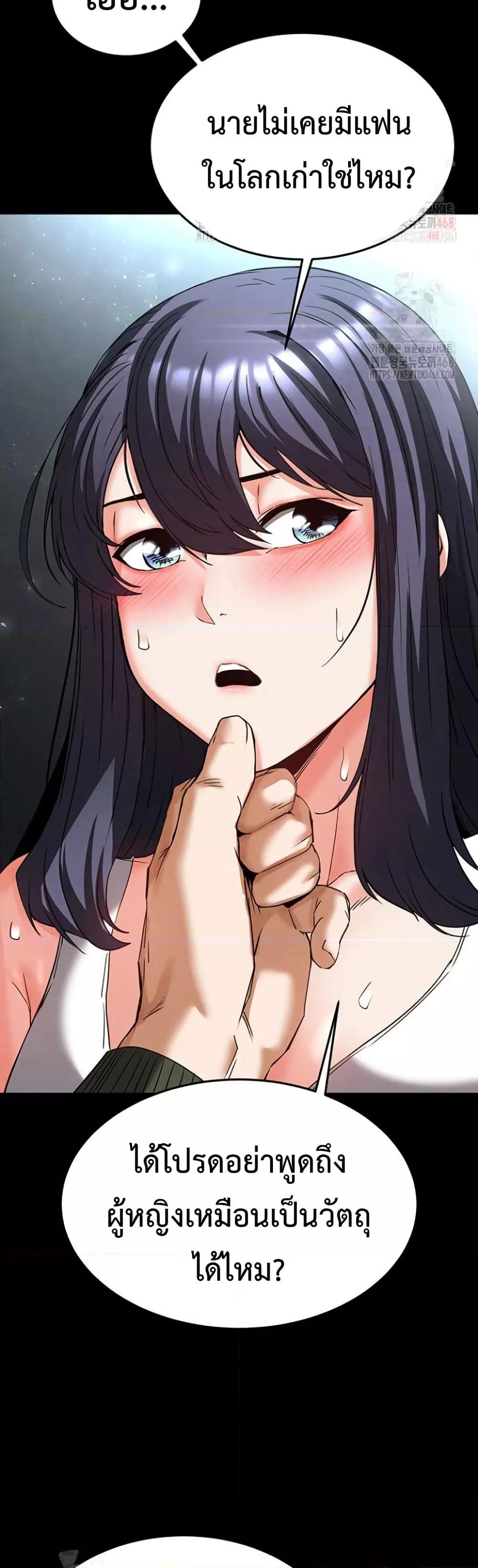 Doujin-Lc- อ่าน โดจิน มังฮวา เกาหลี ญี่ปุ่น จีน แปลไทย Human Scum ตอนที่ 1 2 3 4 5 6 7 8 9 10 11 12 13 14 ฟรี ไม่มีโฆษณา อ่าน โดจิน Manhwa เกาหลี ญี่ปุ่น จีน เรามีครบ คัดมาให้เน้นๆ โดจิน 18+ รับประกันความฟินโดย  Doujin Lc