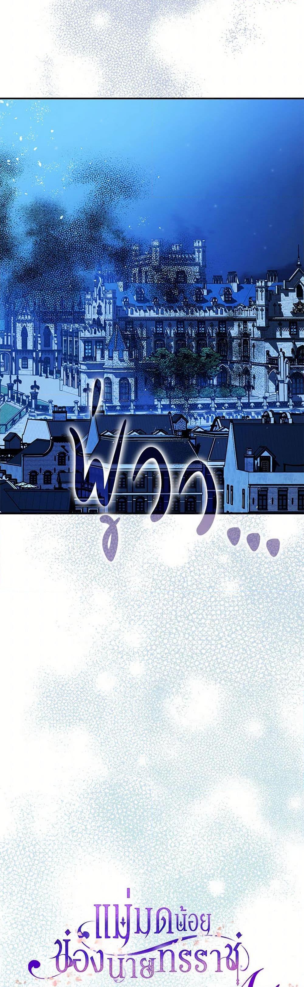 Manga-lc-com อ่านมังงะ อ่านการ์ตูน ออนไลน์ ฟรี The Tyrant’s Tranquilizer ตอนที่ 1 2 3 4 5 6 7 8 9 10 11 12 13 14 ฟรี ไม่มีโฆษณา Manga-lc - อ่าน มังงะ อ่าน การ์ตูน ออนไลน์ อ่านมังงะ ฟรี