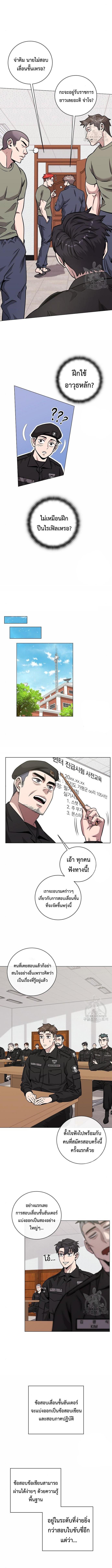 Manga-lc-com อ่านมังงะ อ่านการ์ตูน ออนไลน์ ฟรี The Dark Mage’s Return to Enlistment ตอนที่ 1 2 3 4 5 6 7 8 9 10 11 12 13 14 ฟรี ไม่มีโฆษณา Manga-lc - อ่าน มังงะ อ่าน การ์ตูน ออนไลน์ อ่านมังงะ ฟรี