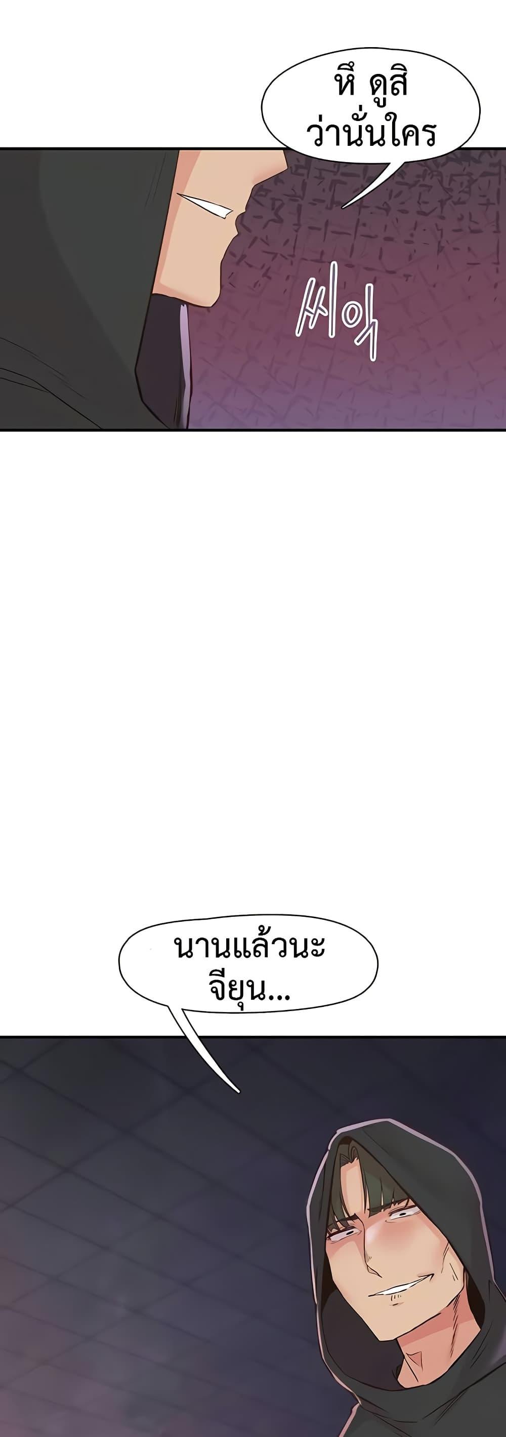 Doujin-Lc- อ่าน โดจิน มังฮวา เกาหลี ญี่ปุ่น จีน แปลไทย Tremors ตอนที่ 1 2 3 4 5 6 7 8 9 10 11 12 13 14 ฟรี ไม่มีโฆษณา อ่าน โดจิน Manhwa เกาหลี ญี่ปุ่น จีน เรามีครบ คัดมาให้เน้นๆ โดจิน 18+ รับประกันความฟินโดย  Doujin Lc