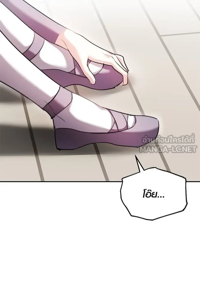 ออร่าดาราอัจฉริยะ ตอนที่ 42 รูปที่ 62