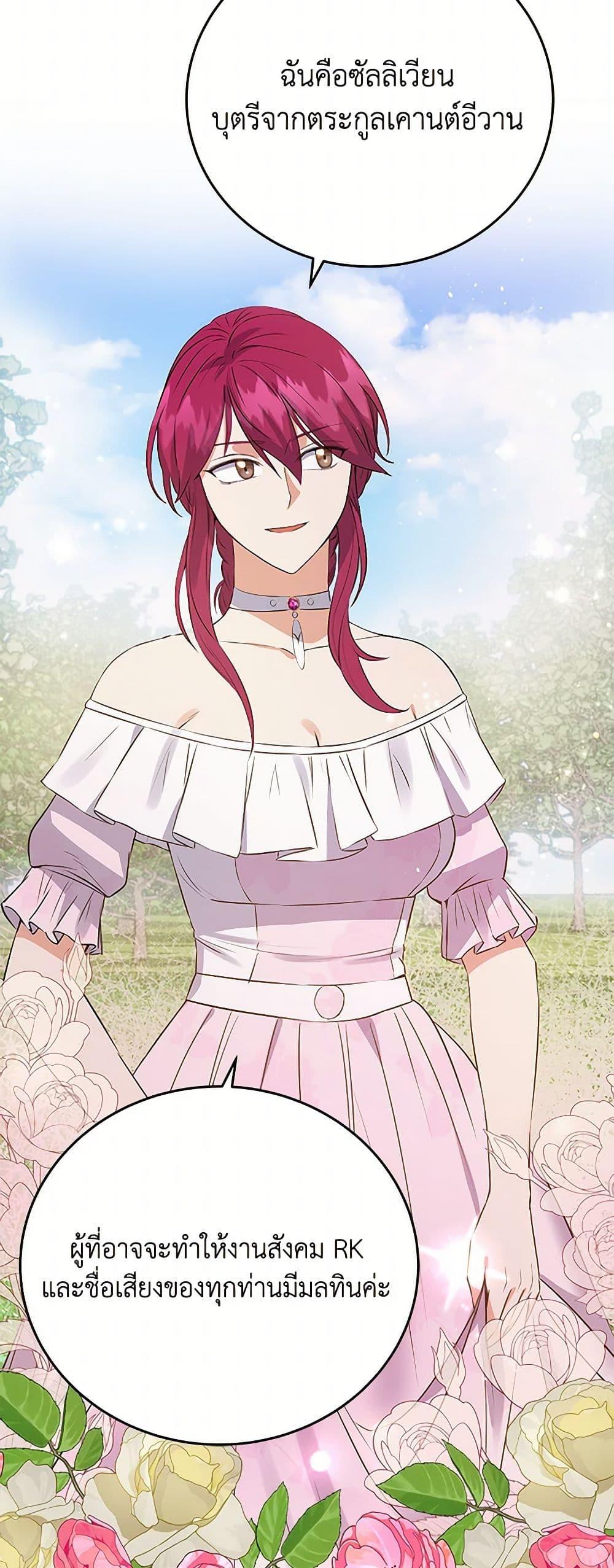 Manga-lc-com อ่านมังงะ อ่านการ์ตูน ออนไลน์ ฟรี The Villainess Once Said ตอนที่ 1 2 3 4 5 6 7 8 9 10 11 12 13 14 ฟรี ไม่มีโฆษณา Manga-lc - อ่าน มังงะ อ่าน การ์ตูน ออนไลน์ อ่านมังงะ ฟรี