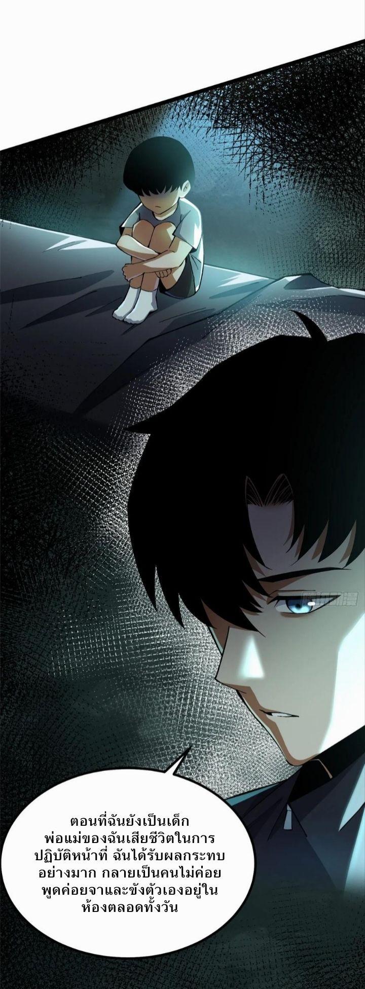 Manga-lc-com อ่านมังงะ อ่านการ์ตูน ออนไลน์ ฟรี I REALLY DON’T WANT TO LEARN FORBIDDEN SPELLS ตอนที่ 1 2 3 4 5 6 7 8 9 10 11 12 13 14 ฟรี ไม่มีโฆษณา Manga-lc - อ่าน มังงะ อ่าน การ์ตูน ออนไลน์ อ่านมังงะ ฟรี