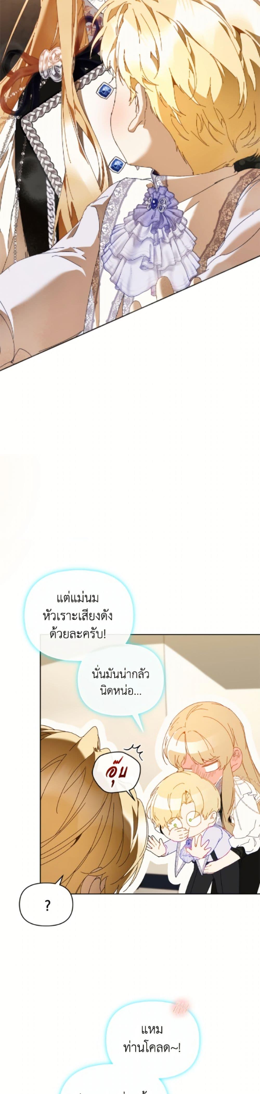 Manga-lc-com อ่านมังงะ อ่านการ์ตูน ออนไลน์ ฟรี I’m the Villainous Male Lead’s Terminally-Ill Aunt ตอนที่ 1 2 3 4 5 6 7 8 9 10 11 12 13 14 ฟรี ไม่มีโฆษณา Manga-lc - อ่าน มังงะ อ่าน การ์ตูน ออนไลน์ อ่านมังงะ ฟรี