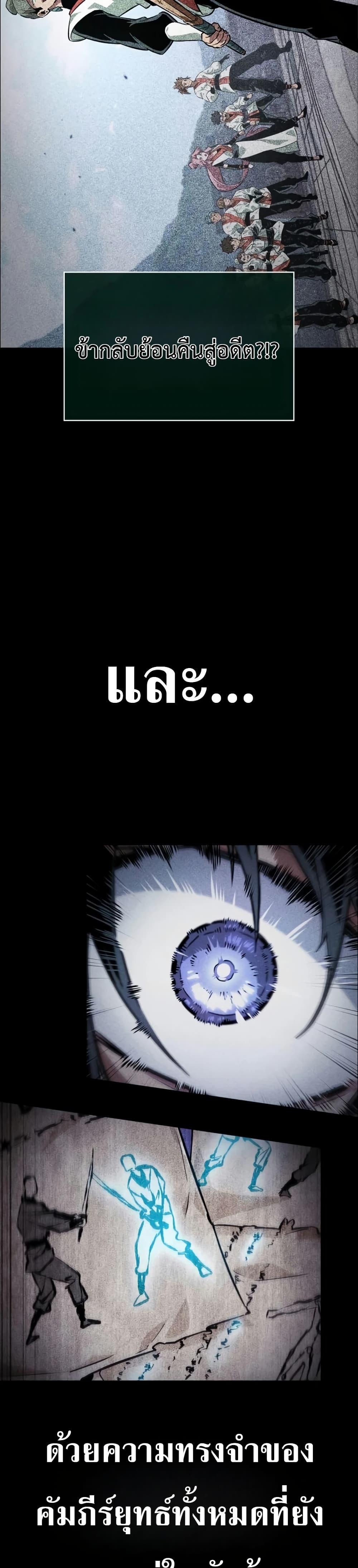 Manga-lc-com อ่านมังงะ อ่านการ์ตูน ออนไลน์ ฟรี The Martial Genius Who Remembers Everything ตอนที่ 1 2 3 4 5 6 7 8 9 10 11 12 13 14 ฟรี ไม่มีโฆษณา Manga-lc - อ่าน มังงะ อ่าน การ์ตูน ออนไลน์ อ่านมังงะ ฟรี