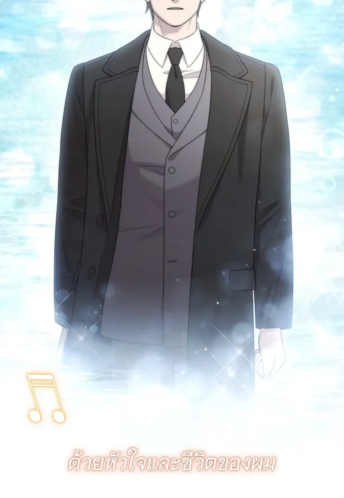 จำเลยหัวใจ ตอนที่ 76 รูปที่ 155