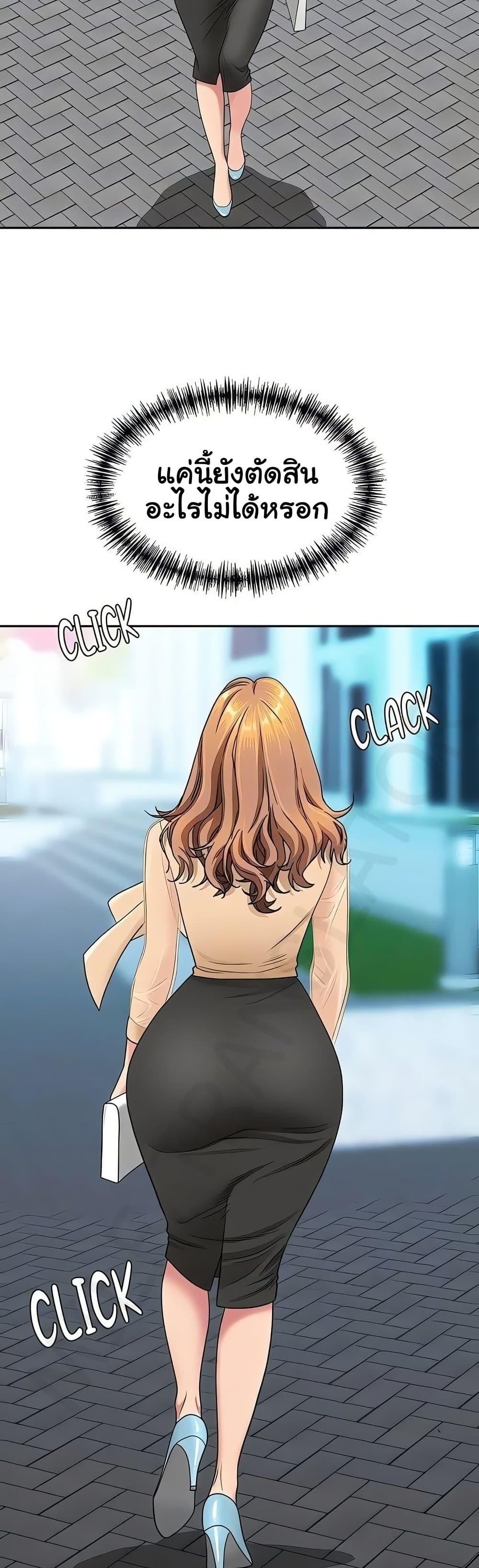 Doujin-Lc- อ่าน โดจิน มังฮวา เกาหลี ญี่ปุ่น จีน แปลไทย She’s a Married ตอนที่ 1 2 3 4 5 6 7 8 9 10 11 12 13 14 ฟรี ไม่มีโฆษณา อ่าน โดจิน Manhwa เกาหลี ญี่ปุ่น จีน เรามีครบ คัดมาให้เน้นๆ โดจิน 18+ รับประกันความฟินโดย  Doujin Lc