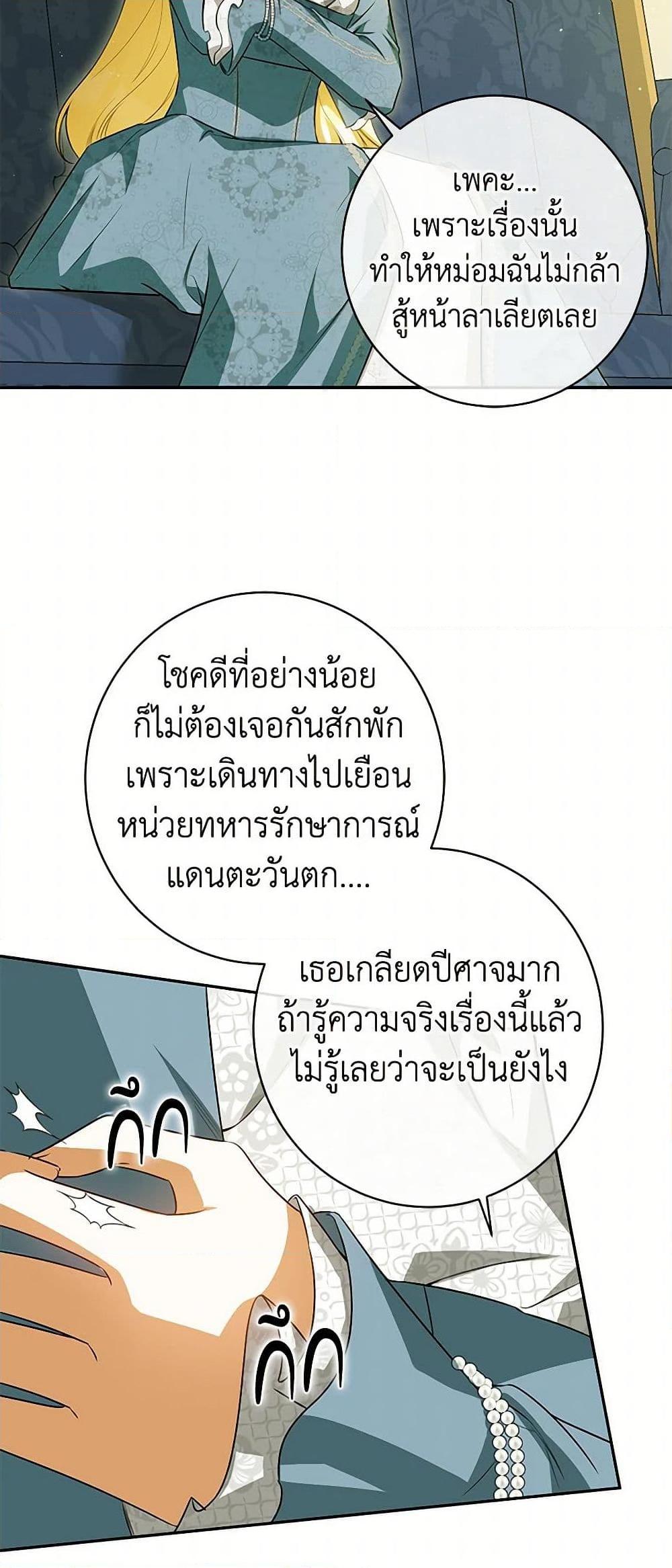 Manga-lc-com อ่านมังงะ อ่านการ์ตูน ออนไลน์ ฟรี I Think I’ve Been Possessed Somewhere ตอนที่ 1 2 3 4 5 6 7 8 9 10 11 12 13 14 ฟรี ไม่มีโฆษณา Manga-lc - อ่าน มังงะ อ่าน การ์ตูน ออนไลน์ อ่านมังงะ ฟรี