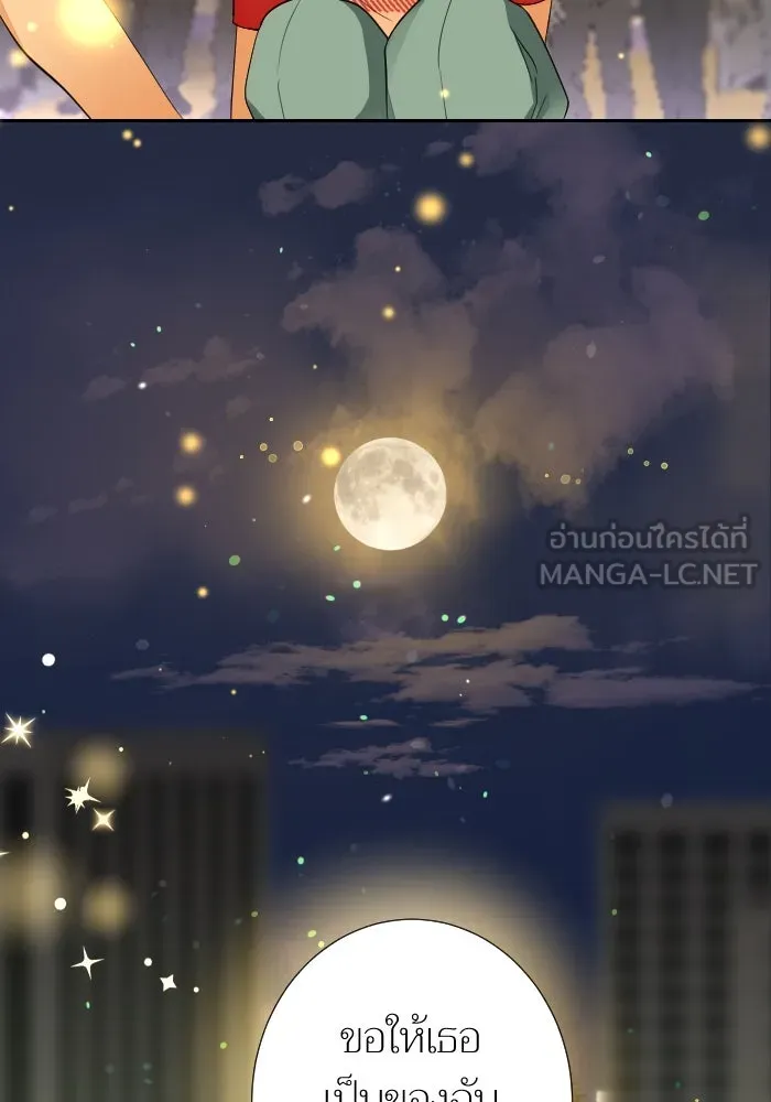 2nd Love หนุ่มเฮ้วสาวbrเปรี้ยวรักเดียวโด ตอนที่ 23 รูปที่ 132