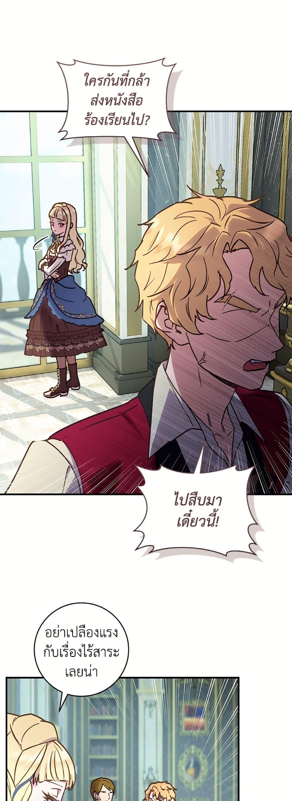 Manga-lc-com อ่านมังงะ อ่านการ์ตูน ออนไลน์ ฟรี I’ll Predict Your Happy Ending ตอนที่ 1 2 3 4 5 6 7 8 9 10 11 12 13 14 ฟรี ไม่มีโฆษณา Manga-lc - อ่าน มังงะ อ่าน การ์ตูน ออนไลน์ อ่านมังงะ ฟรี