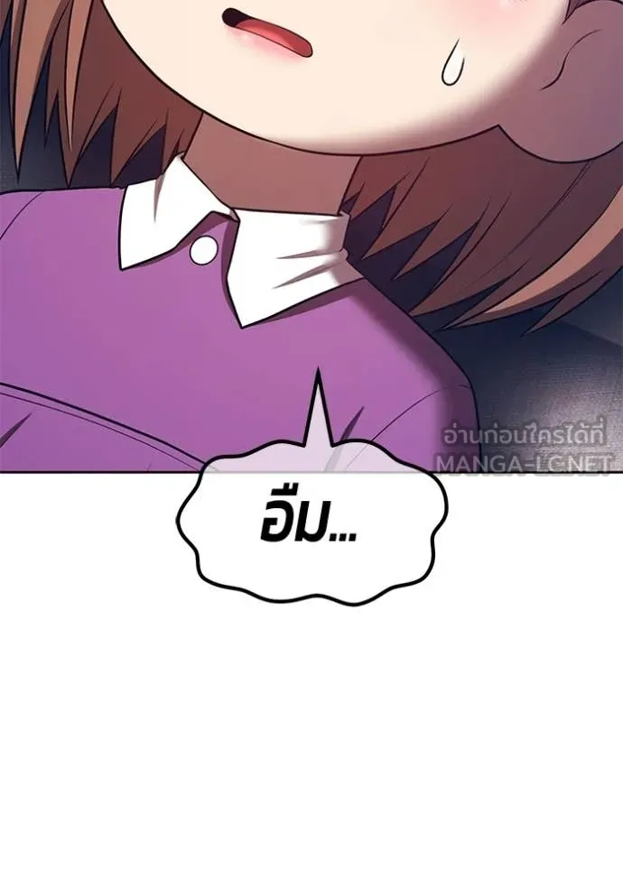 +99 ท่อนไม้ ตอนที่ 190 รูปที่ 70