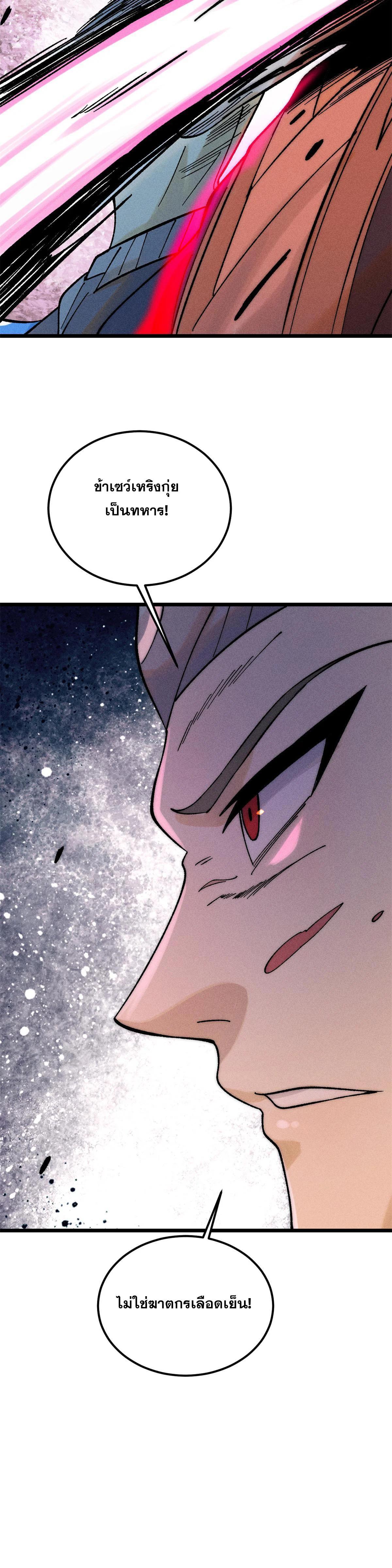 Manga-lc-com อ่านมังงะ อ่านการ์ตูน ออนไลน์ ฟรี All Hail the Sect Leader ตอนที่ 1 2 3 4 5 6 7 8 9 10 11 12 13 14 ฟรี ไม่มีโฆษณา Manga-lc - อ่าน มังงะ อ่าน การ์ตูน ออนไลน์ อ่านมังงะ ฟรี