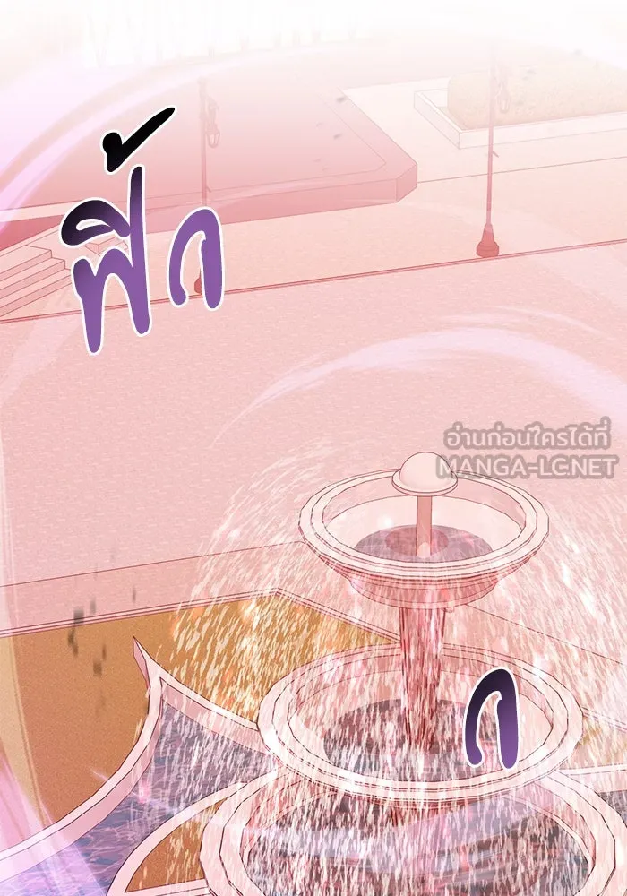 อัศวินดำล่าท้าเวลา ตอนที่ 75 รูปที่ 30