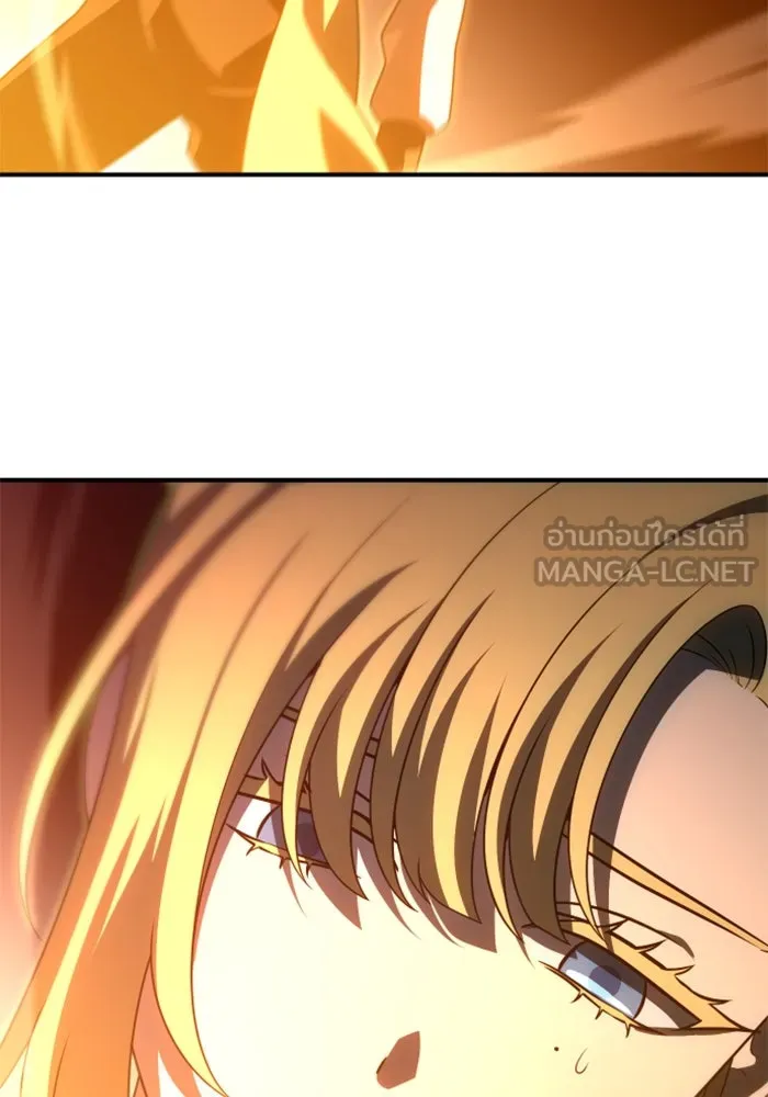 อดีตบอสหอคอย ตอนที่ 65 รูปที่ 147