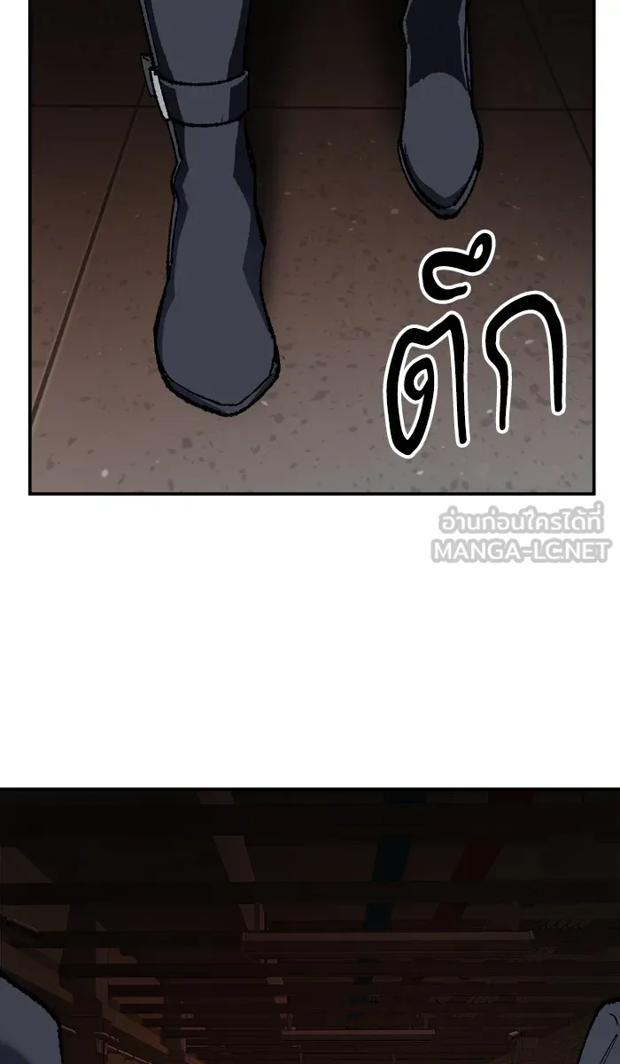 ยอดคนเลเวลทะลุ ตอนที่ 29 ชอนอักโด รูปที่ 39