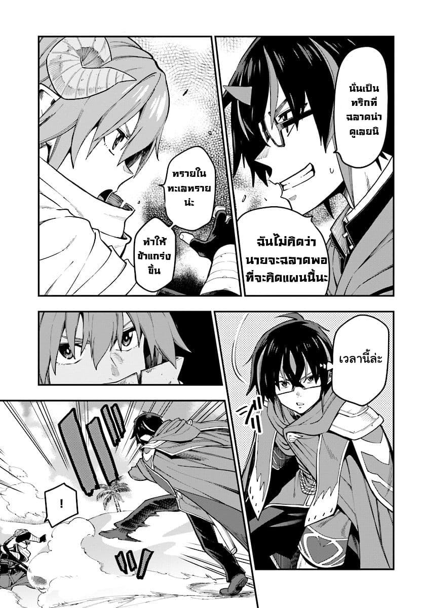 Manga-lc-com อ่านมังงะ อ่านการ์ตูน ออนไลน์ ฟรี Konjiki no Moji Tsukai – Yuusha Yonin ni Makikomareta Unique Cheat ตอนที่ 1 2 3 4 5 6 7 8 9 10 11 12 13 14 ฟรี ไม่มีโฆษณา Manga-lc - อ่าน มังงะ อ่าน การ์ตูน ออนไลน์ อ่านมังงะ ฟรี
