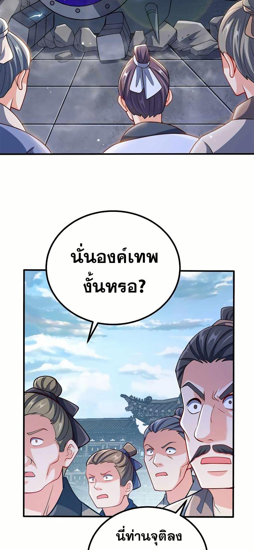 Manga-lc-com อ่านมังงะ อ่านการ์ตูน ออนไลน์ ฟรี My Wife is Actually the Future Tyrant Empress ตอนที่ 1 2 3 4 5 6 7 8 9 10 11 12 13 14 ฟรี ไม่มีโฆษณา Manga-lc - อ่าน มังงะ อ่าน การ์ตูน ออนไลน์ อ่านมังงะ ฟรี