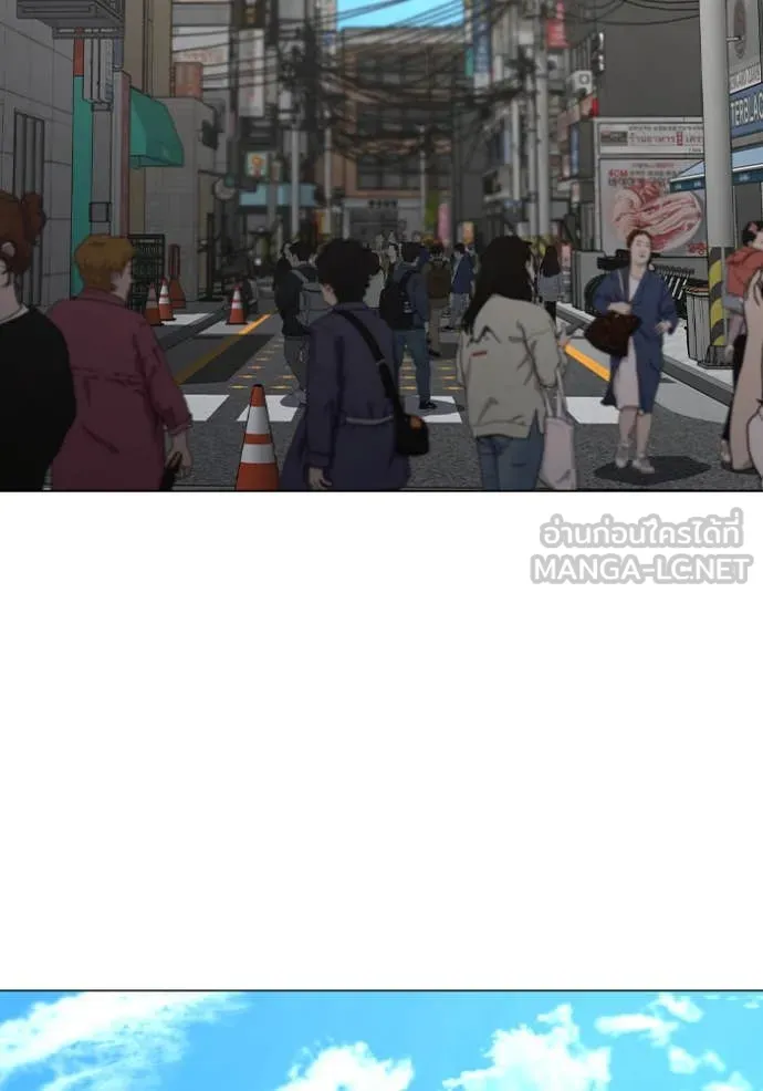 reality ตอนที่ 186 รูปที่ 67