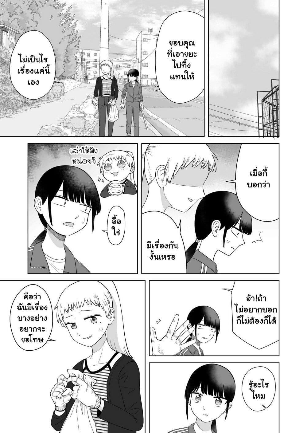 Manga-lc-com อ่านมังงะ อ่านการ์ตูน ออนไลน์ ฟรี Ore Ga Watashi Ni Naru made ตอนที่ 1 2 3 4 5 6 7 8 9 10 11 12 13 14 ฟรี ไม่มีโฆษณา Manga-lc - อ่าน มังงะ อ่าน การ์ตูน ออนไลน์ อ่านมังงะ ฟรี