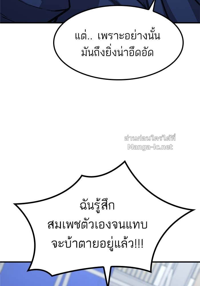 Doujin-Lc- อ่าน โดจิน มังฮวา เกาหลี ญี่ปุ่น จีน แปลไทย HECTOPASCAL ตอนที่ 1 2 3 4 5 6 7 8 9 10 11 12 13 14 ฟรี ไม่มีโฆษณา อ่าน โดจิน Manhwa เกาหลี ญี่ปุ่น จีน เรามีครบ คัดมาให้เน้นๆ โดจิน 18+ รับประกันความฟินโดย Doujin Lc